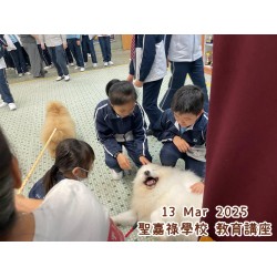 13 Mar 2025 聖嘉祿學校 教育講座